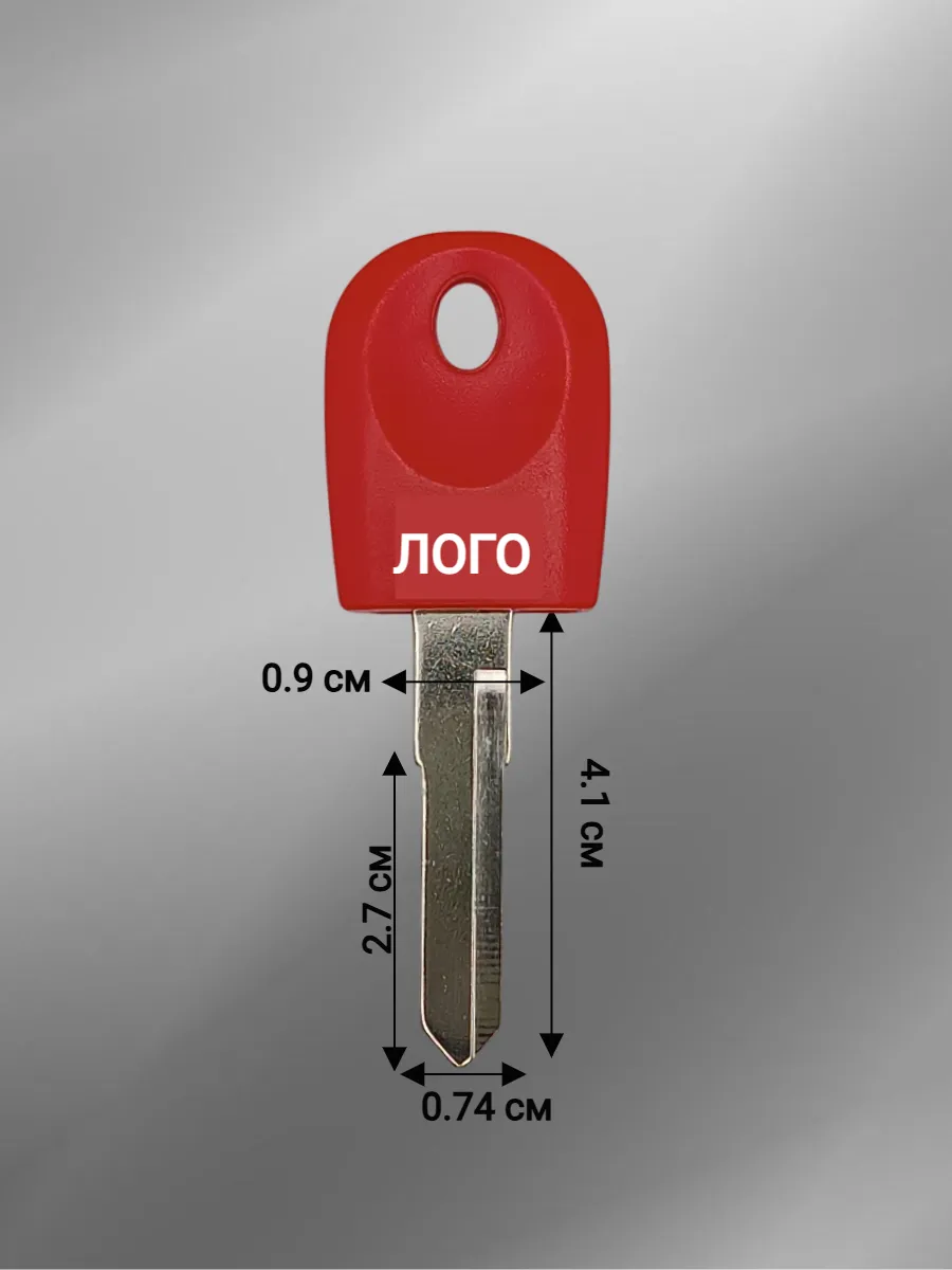 Заготовка ключа с местом под чип для мотоцикла Ducati красный-007