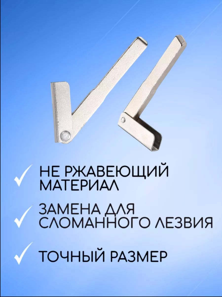 Сервисный Ключ для Ленд Ровер Land Rover Jaguar