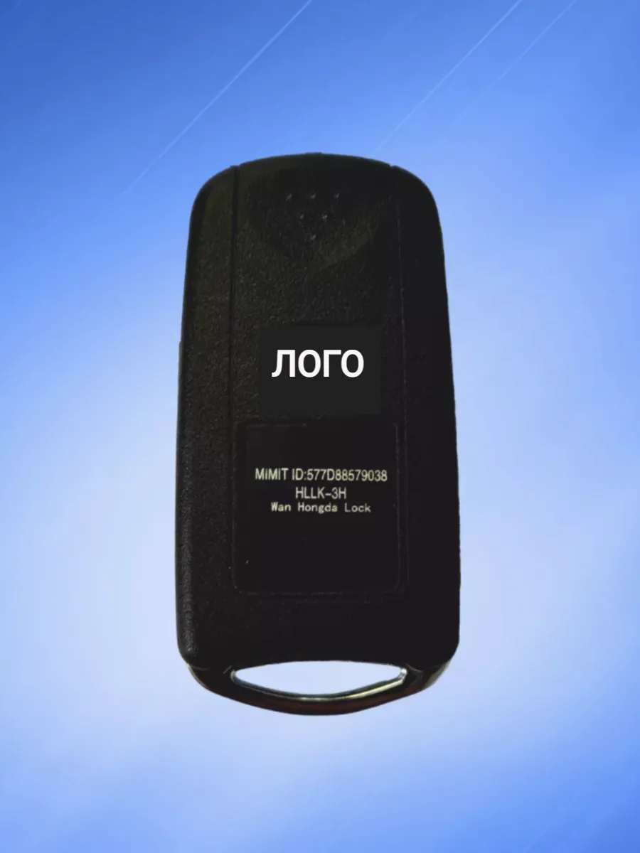 Выкидной корпус ключа зажигания для Honda