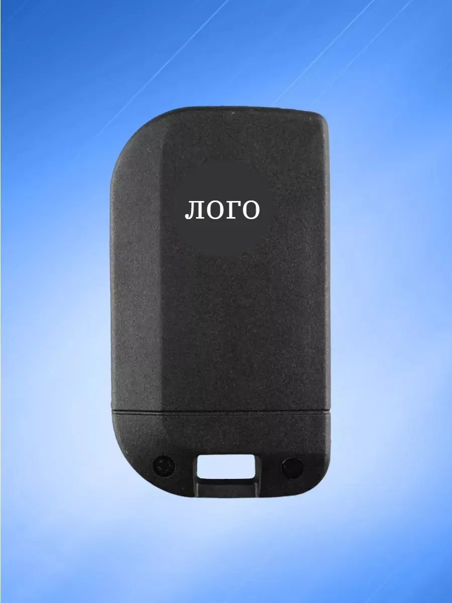 Корпус выкидного ключа для Ниссан