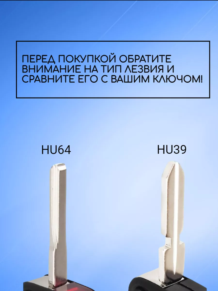 Корпус выкидного ключа с ИК-портом для Mercedes Benz