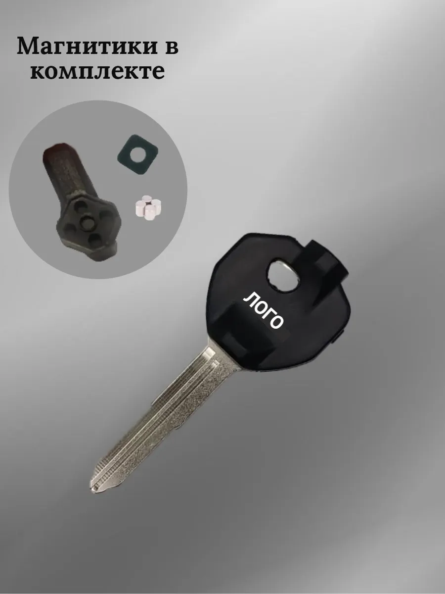 Заготовка ключа для мотоцикла Suzuki AN125T Neptune